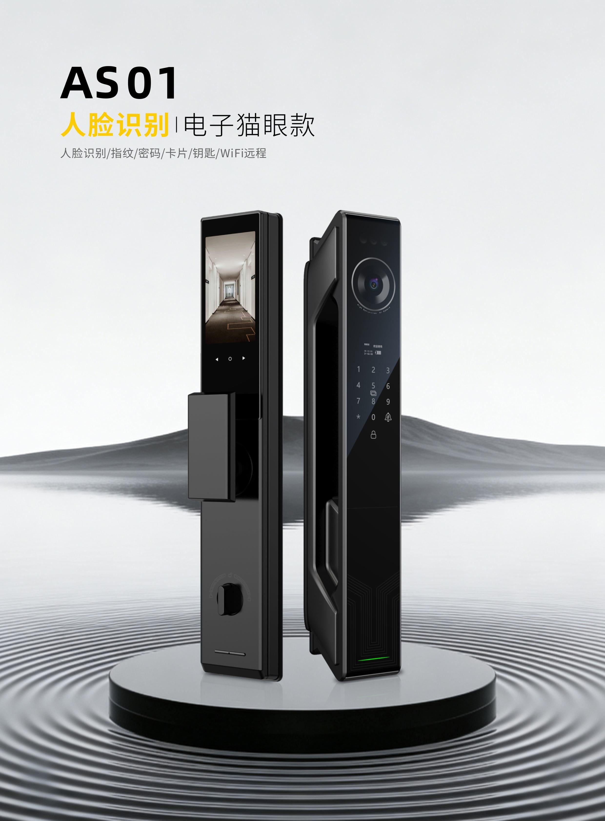 AS01 Face Recognition with Digital Peephole