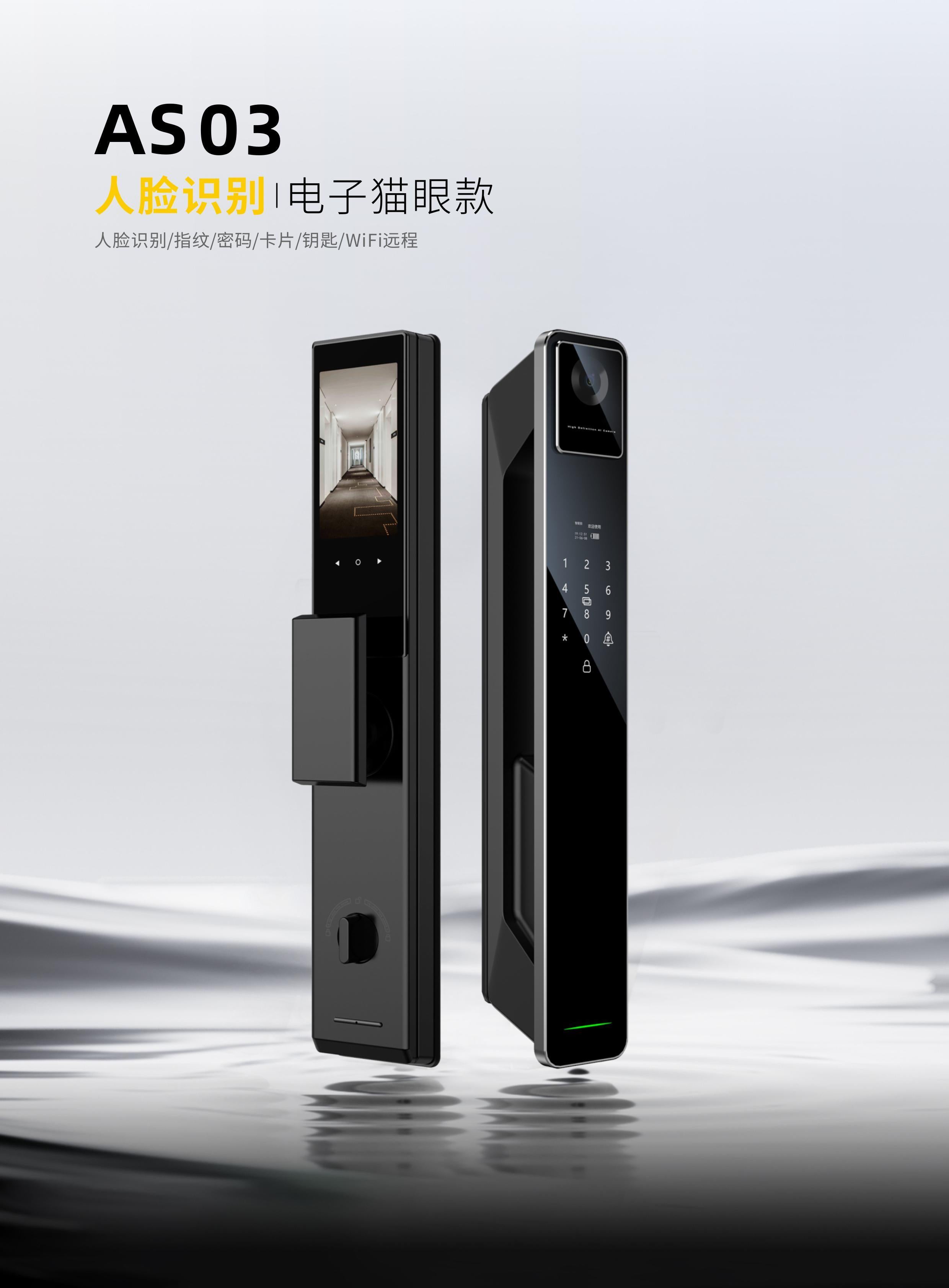 AS03 Face Recognition with Digital Peephole