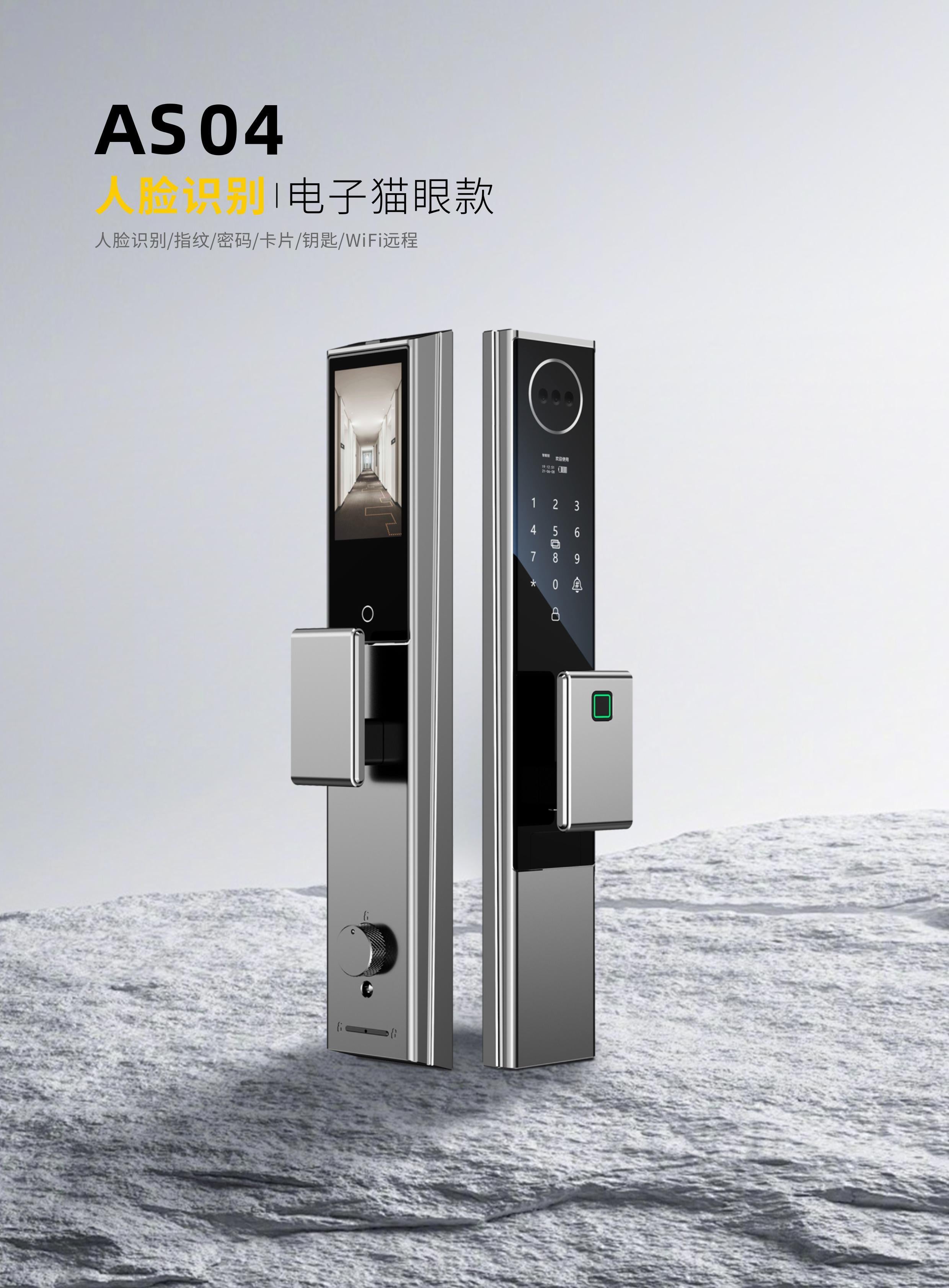 AS04 Face Recognition with Digital Peephole