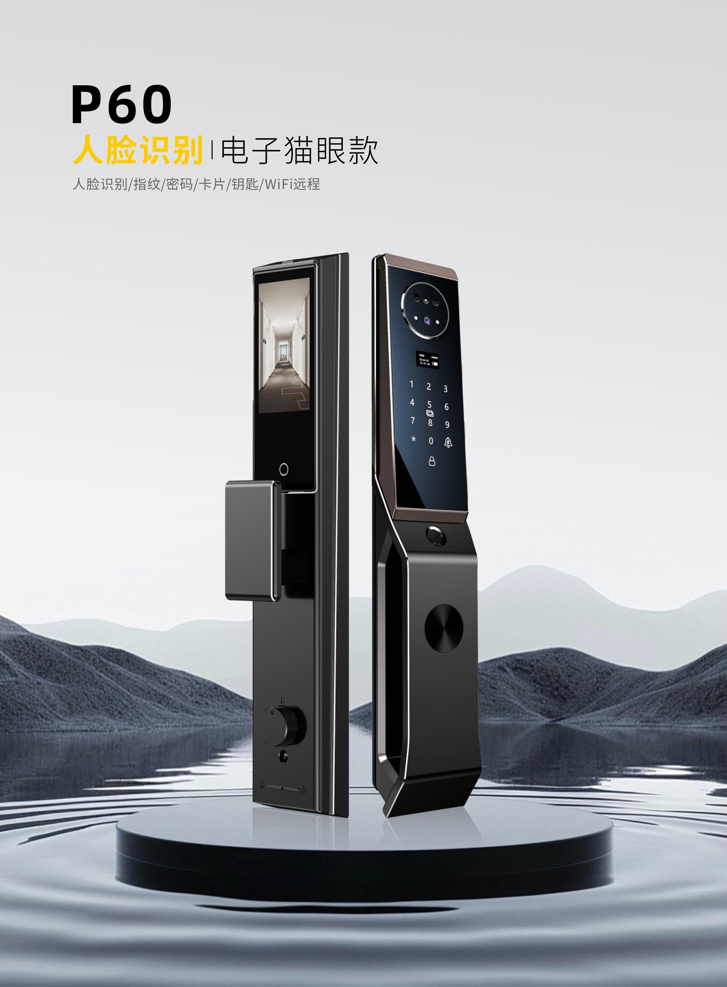 P60 Face Recognition with Digital Peephole