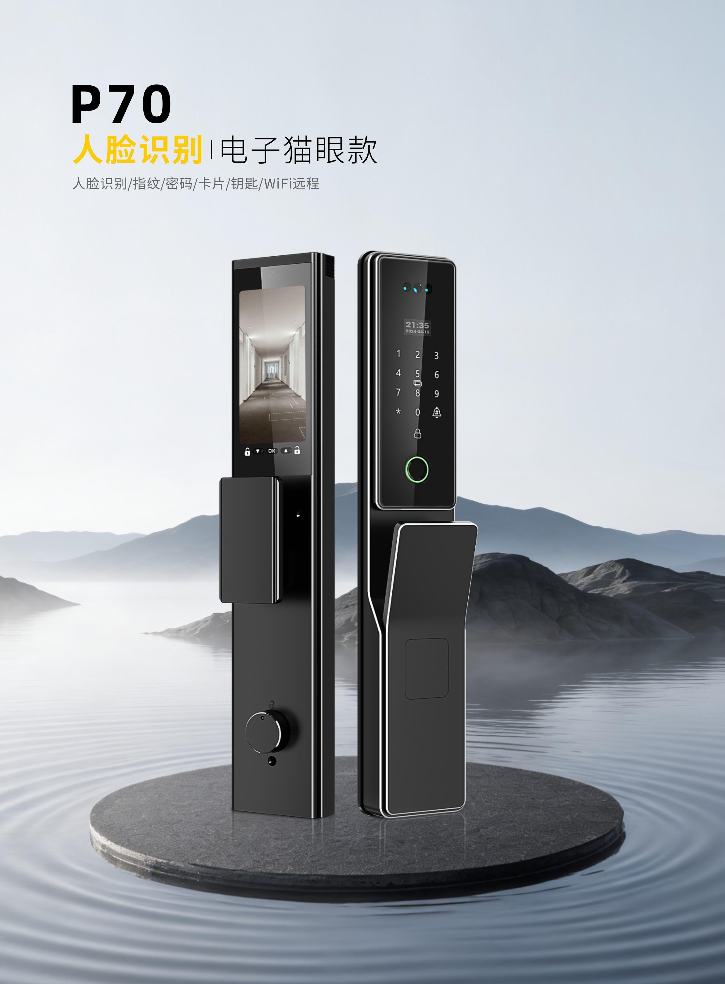 P70 Face Recognition with Digital Peephole