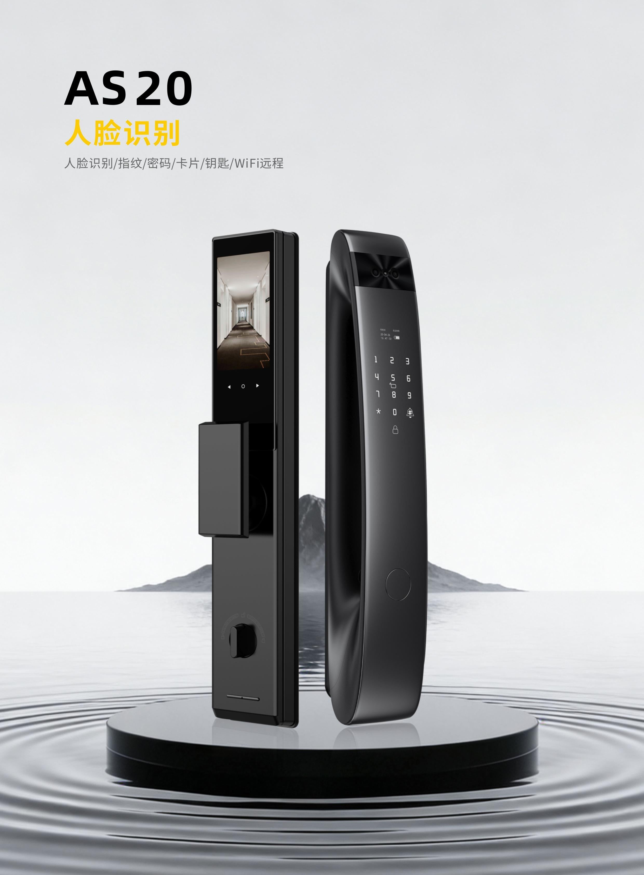 AS20 Face Recognition