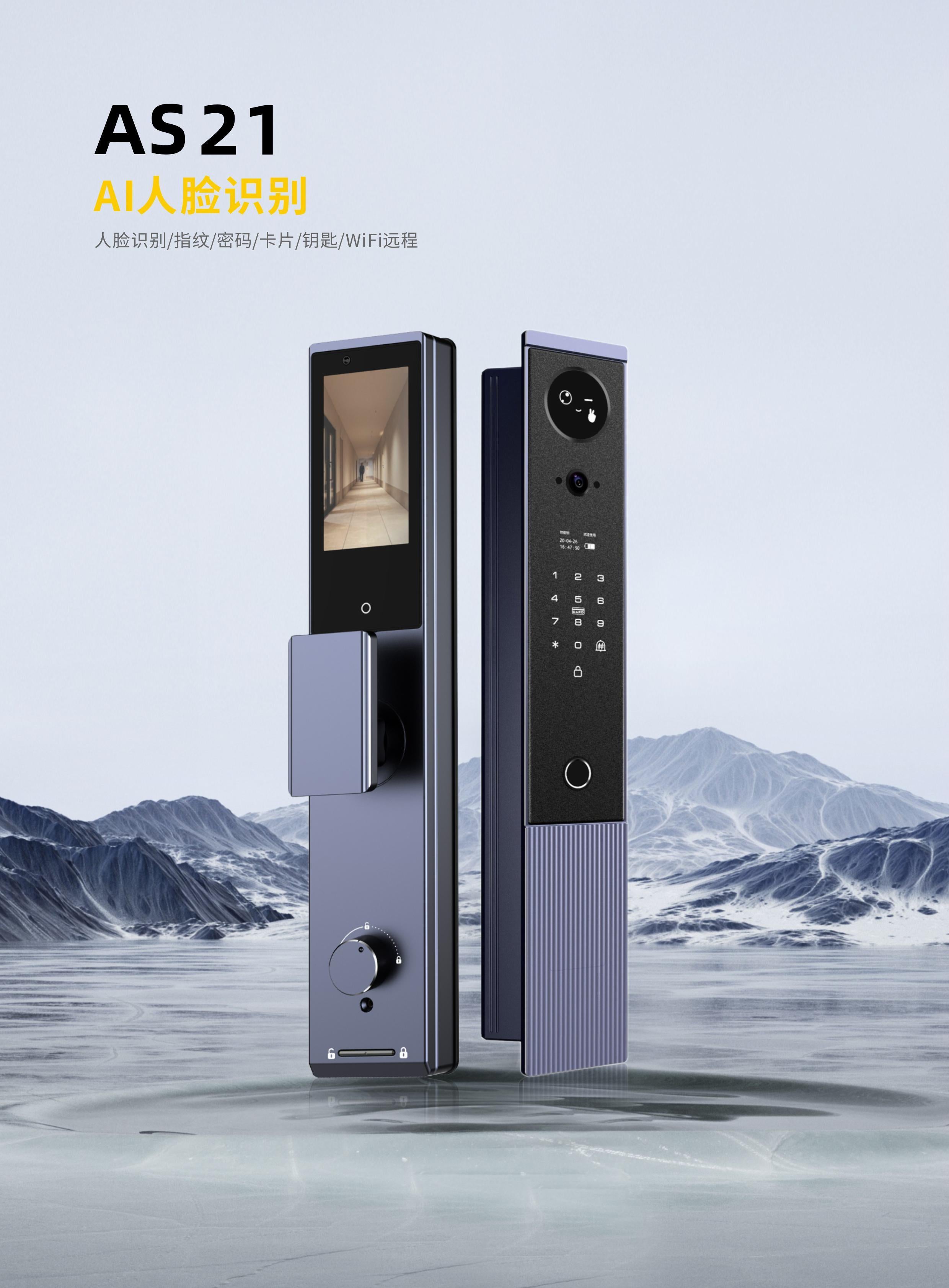 AS21 AI Face Recognition